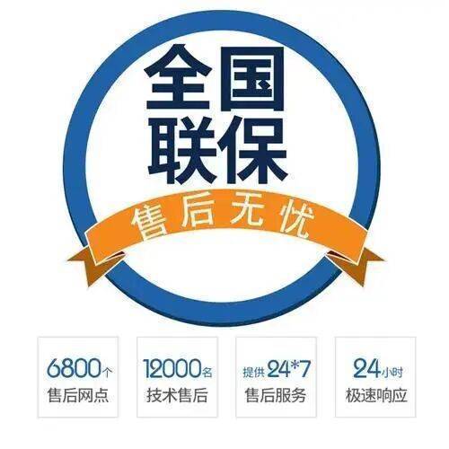 石河子服务中心